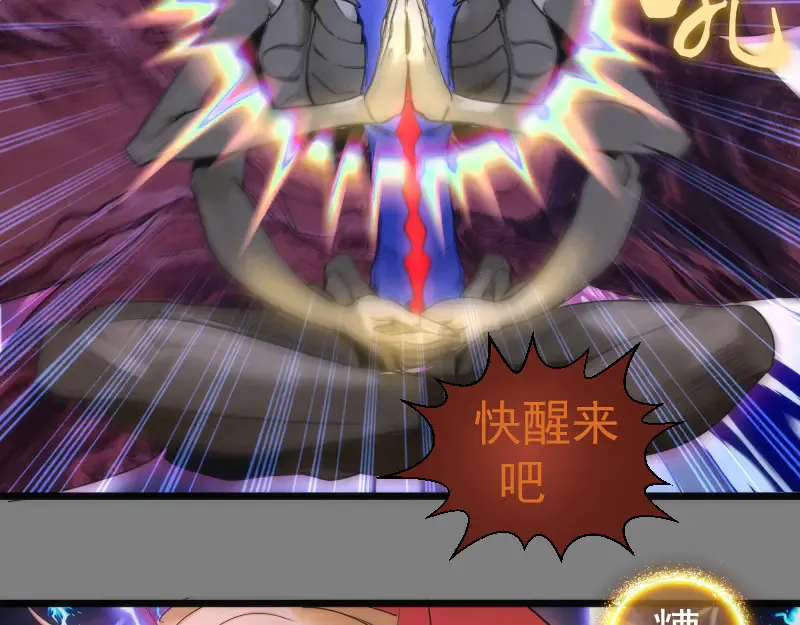 第275话 后山密林30