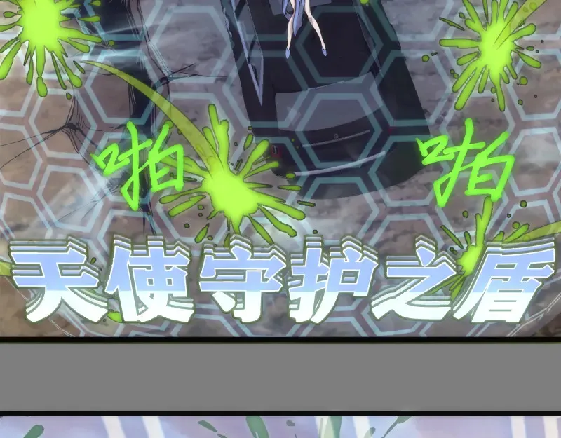 第268话 战斗效率38
