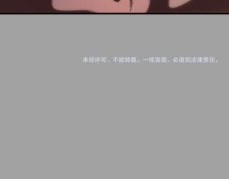 第100话 二番战141