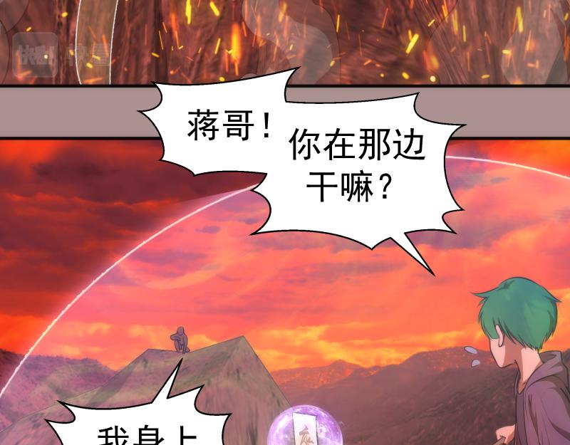 第190话 宏树登场40