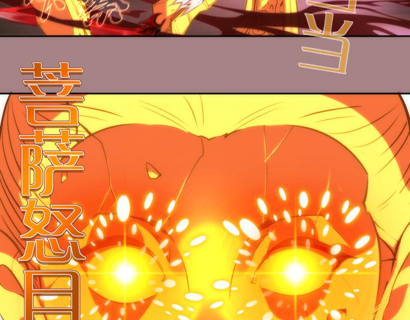第204话 基德vs米拉黛丝71