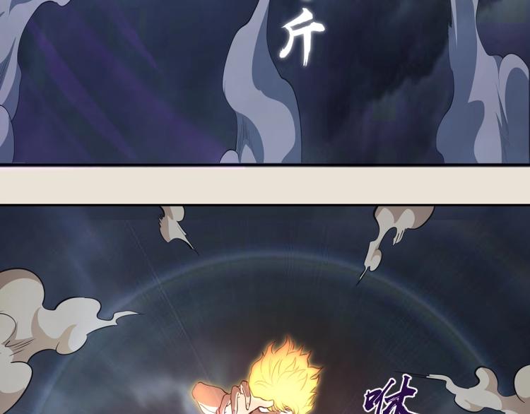 第66话 真正的强者！56