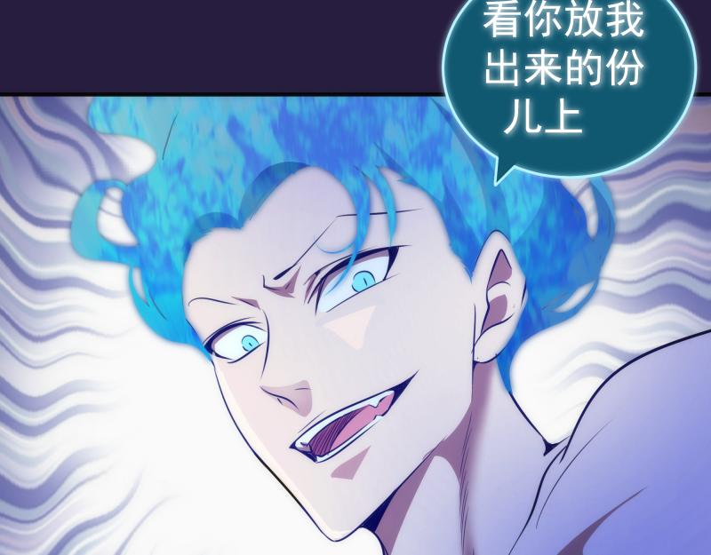 第189话 告白80