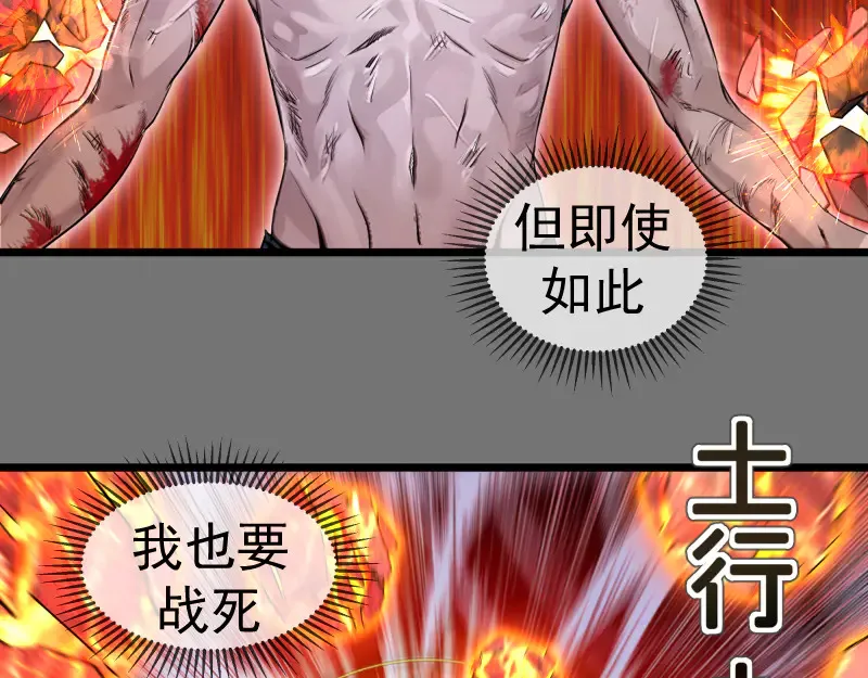 第277话 清空灵能61