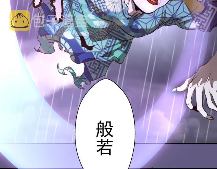 第50话 联合作战！104