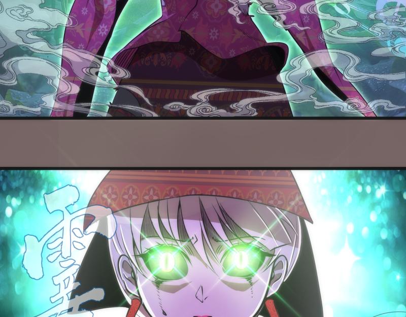 第193话 紫彩斑斓11