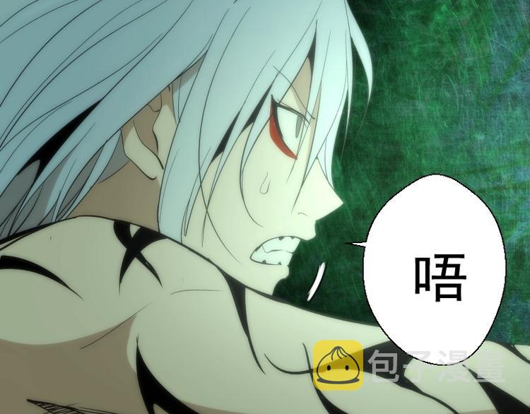第70话 受折磨的切子！67