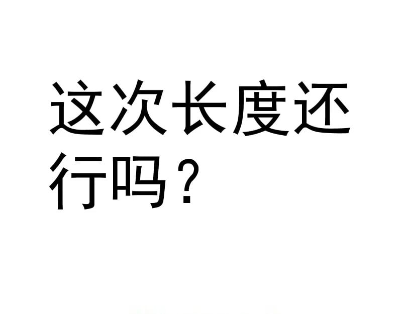 237话 脱胎换骨146