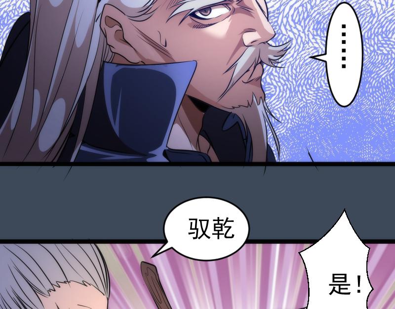 第183话 3vs5!21