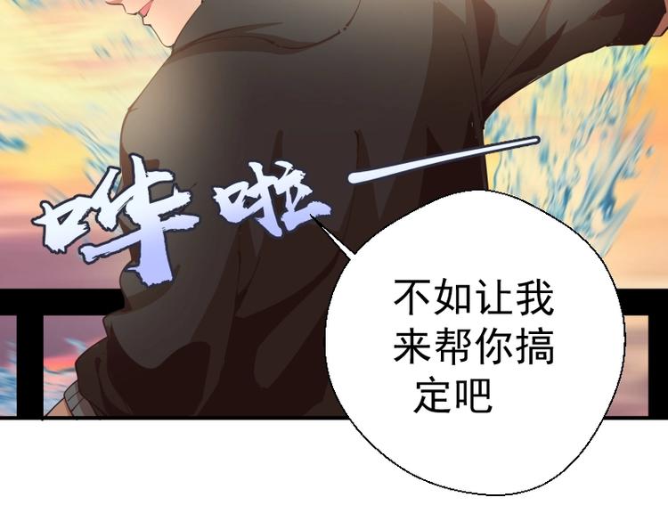第37话 海上危机！66