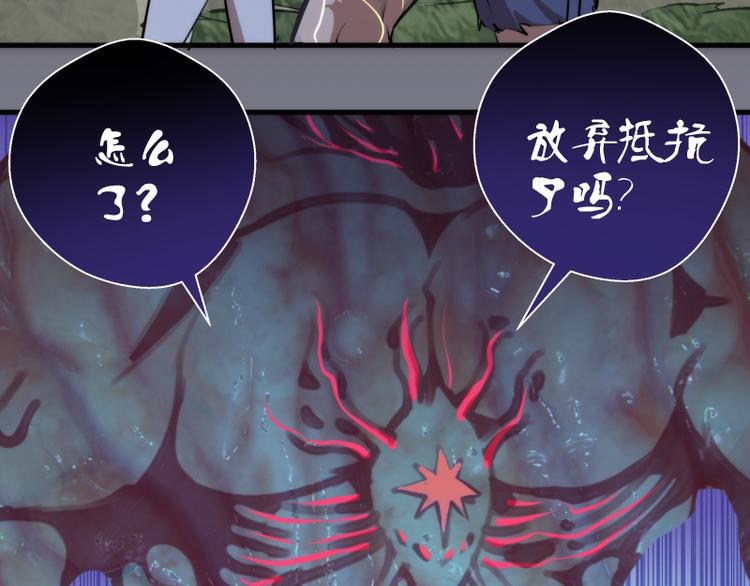 第88话 原子级碎核拳71