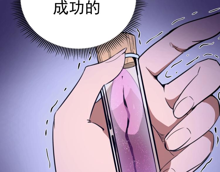 第46话 无人生还！213
