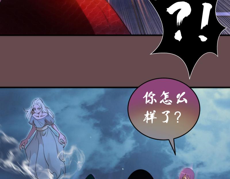 第208话 守家17