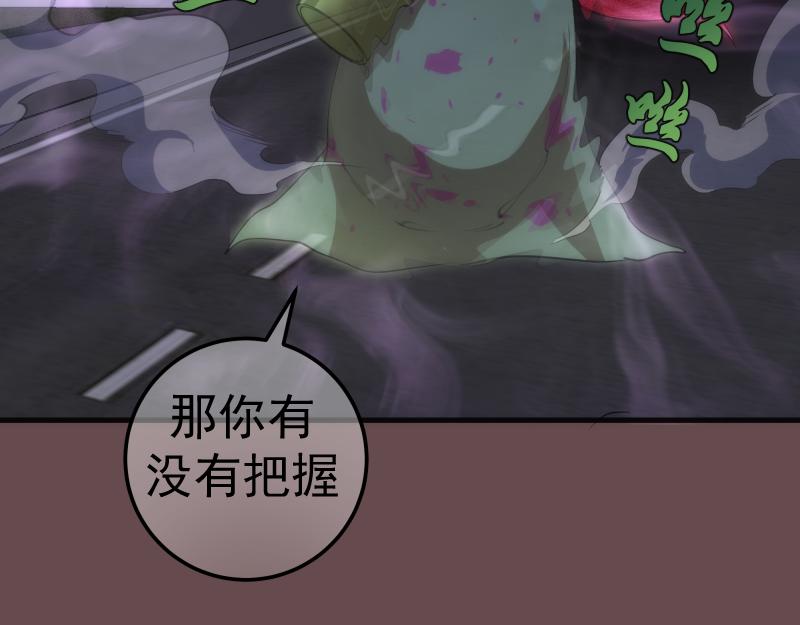 第208话 守家43