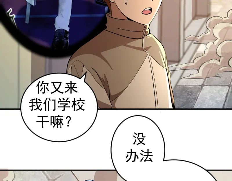 第241话 食堂7