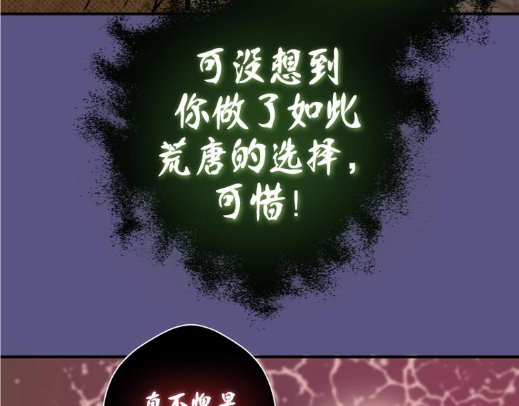 第22话 激战开始！21