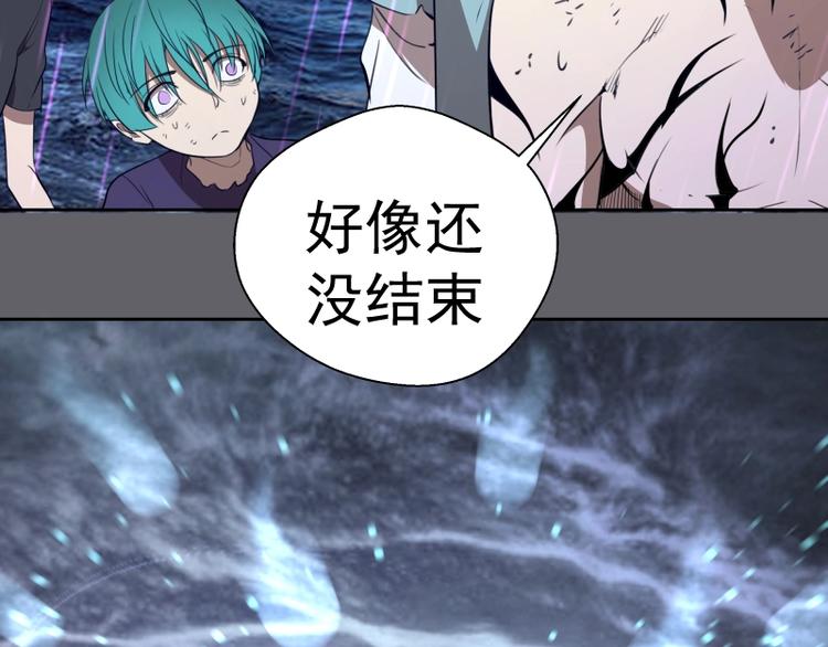 第63话 古魔的最终形态！41