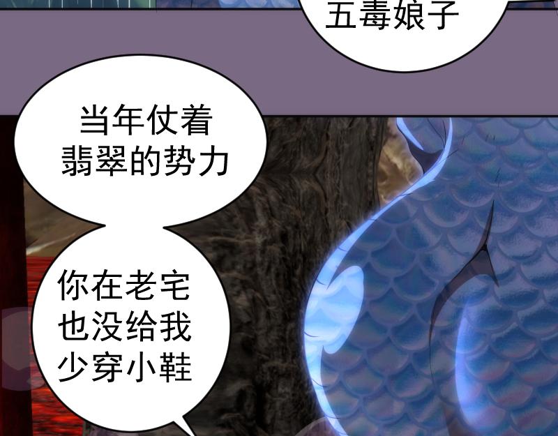第207话 深入敌后39