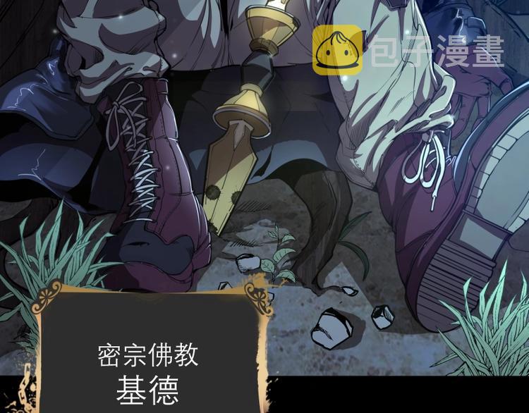 第28话 精魂的用途!9