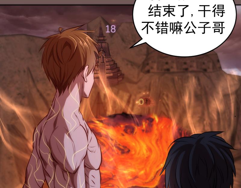 第203话 基督之力14