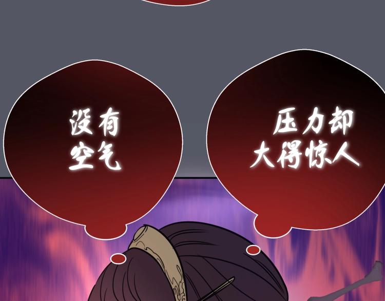 第51话 萌杀！86