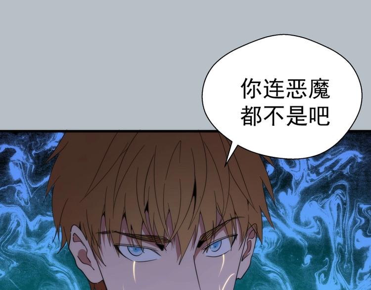 第91话 赛博朋克70