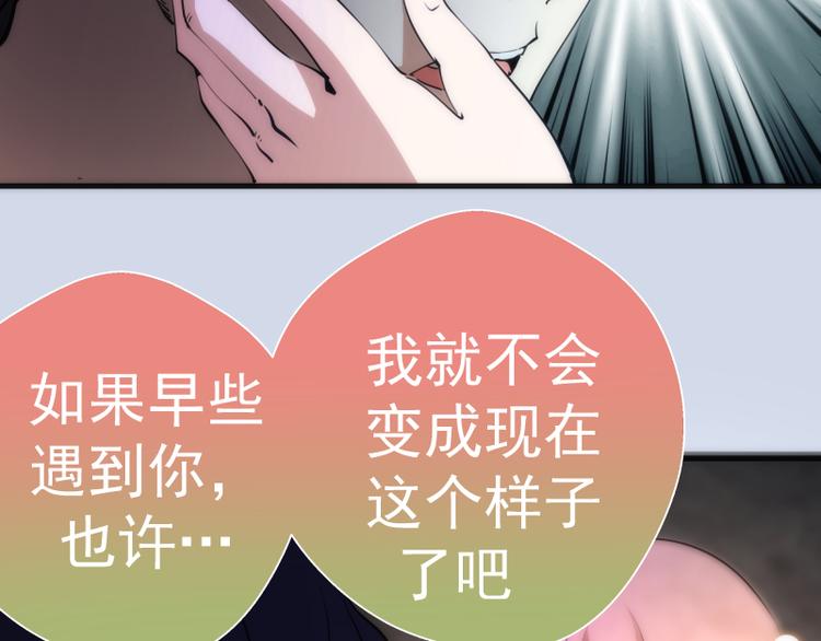 第97话 最后的告白116