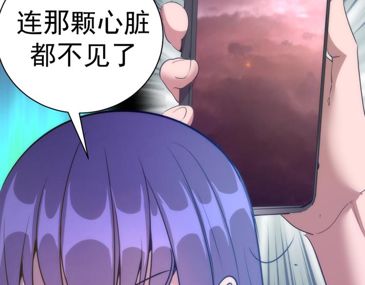 第134话 第一个通关者61