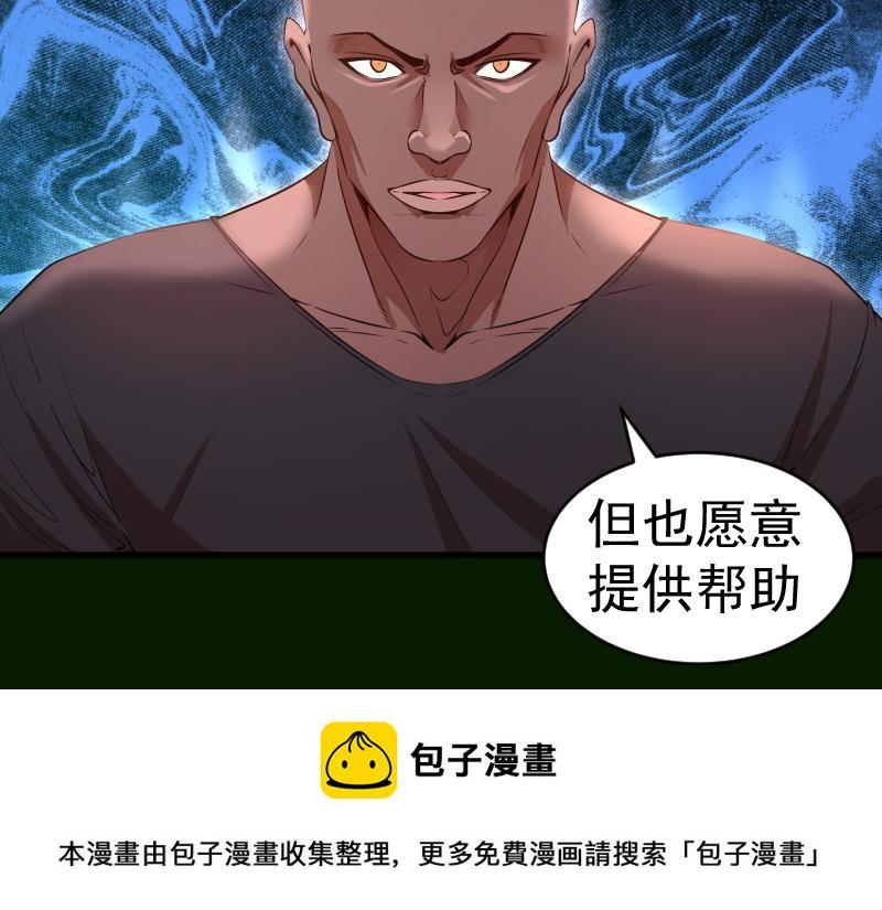 212 蒋乘风登场99