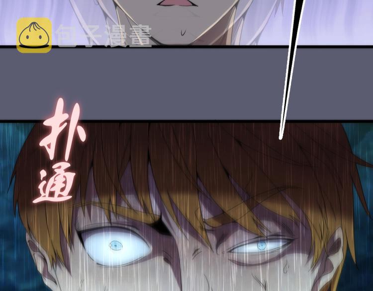 第83话 大战在即12
