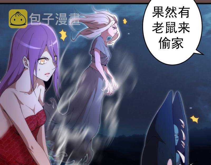 第208话 守家21