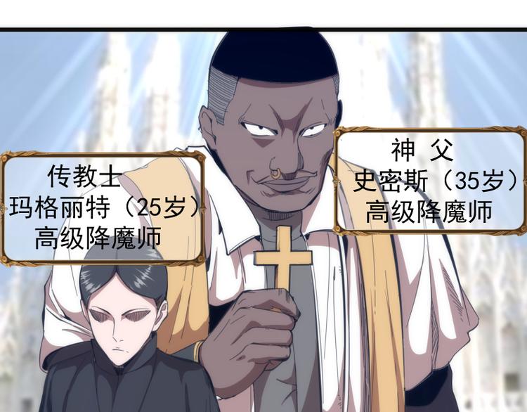 第109话 莉莉丝公爵7