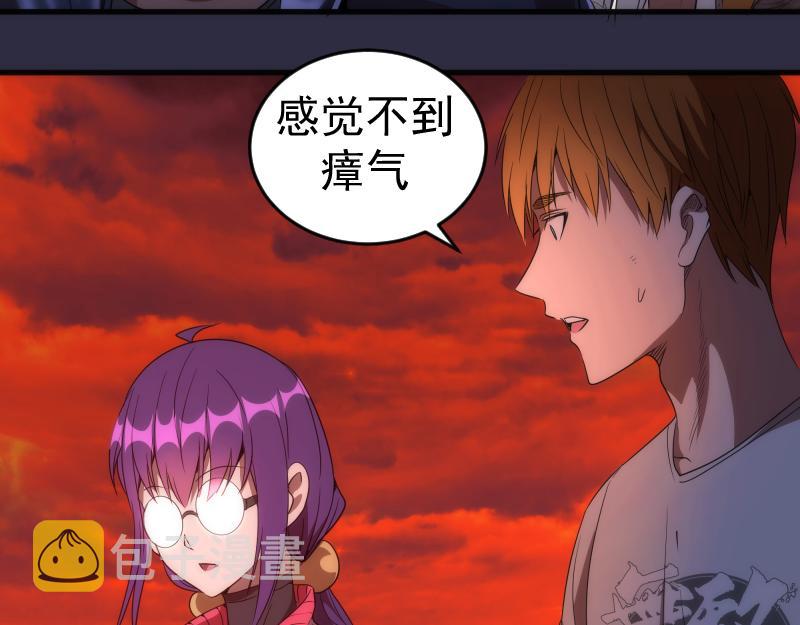 第176话 波球的死斗45