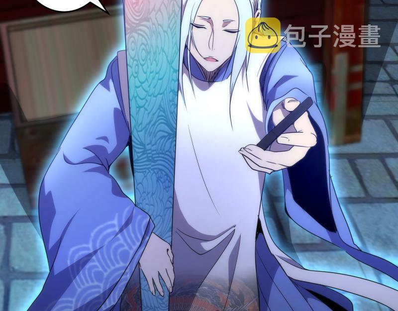 第169话 全军出击！49