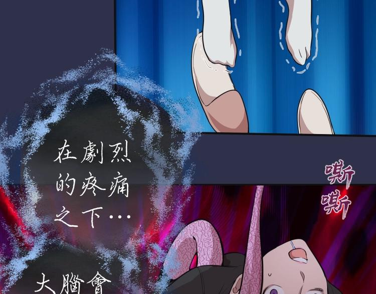 第68话 尘埃落定我们回去吧！17