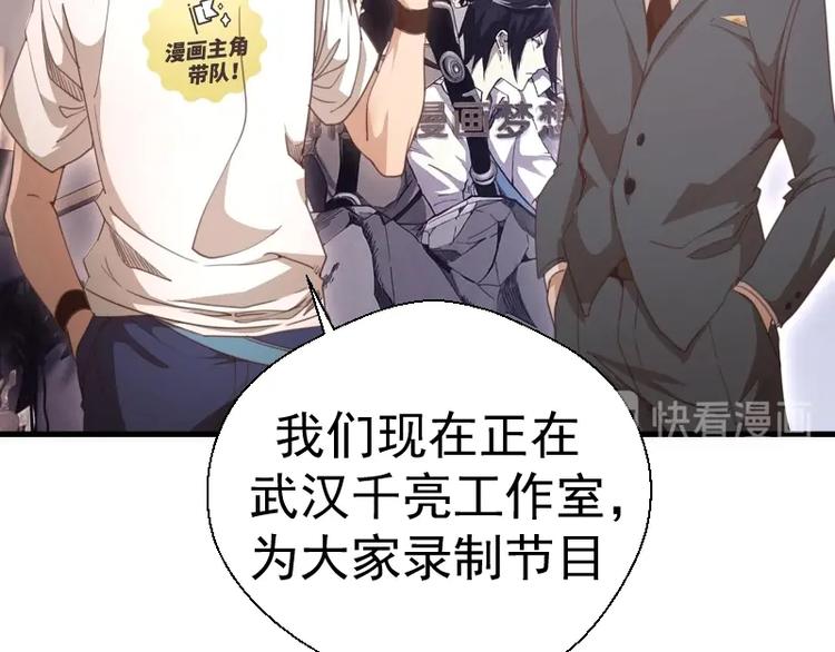 番外 蒋乘风带你逛武汉！1