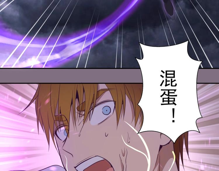 第65话 体内之神附身！122
