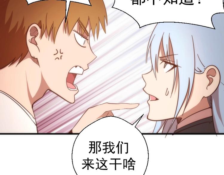 番外 蒋乘风带你逛武汉！10