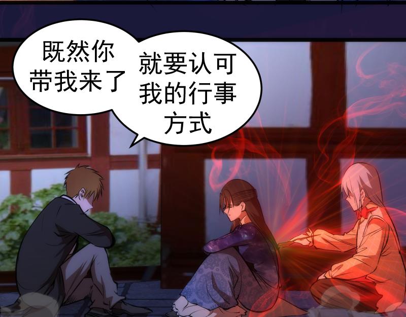 第163话 说服莉莉丝87