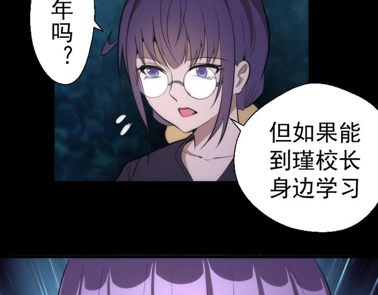 第117话 舒苗的理由113