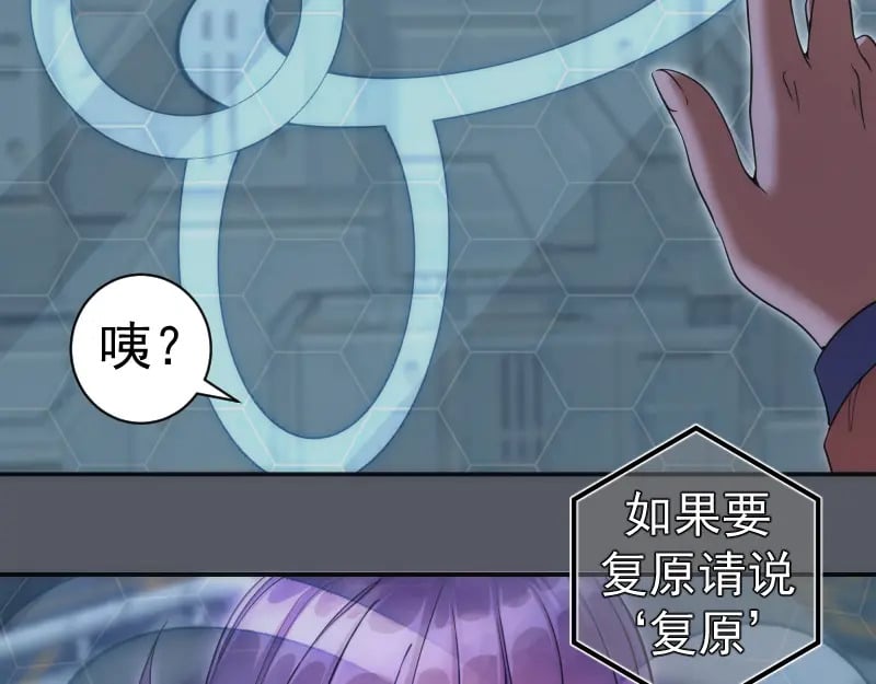 第244话 出逃71