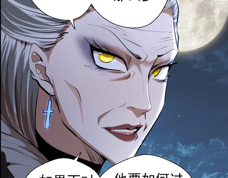 第113话 专精提交18