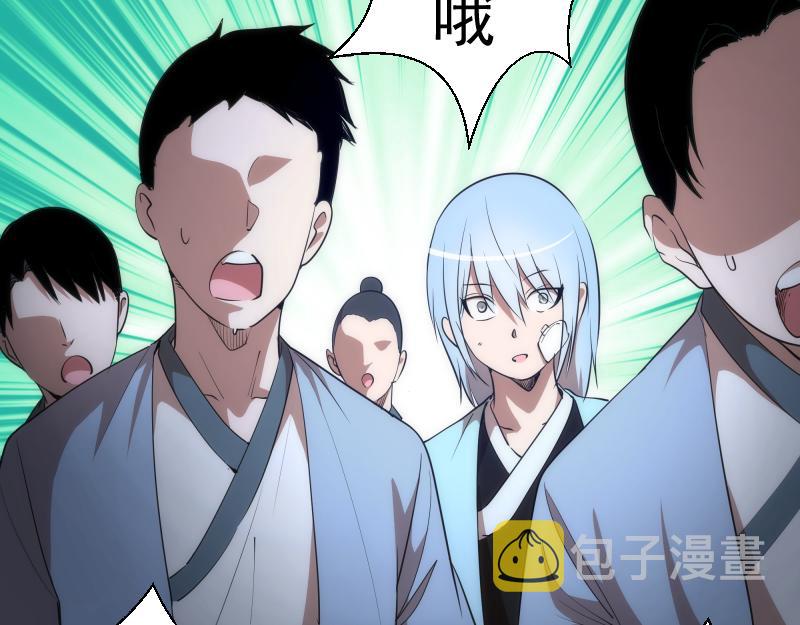 第151话 桃符山旧事(五)21