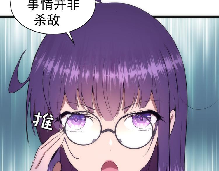 第134话 第一个通关者101