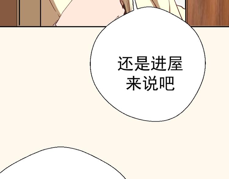 第42话 最不和谐降魔小队！85