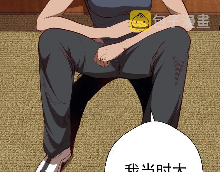 第47话 舒苗的神秘代码！45