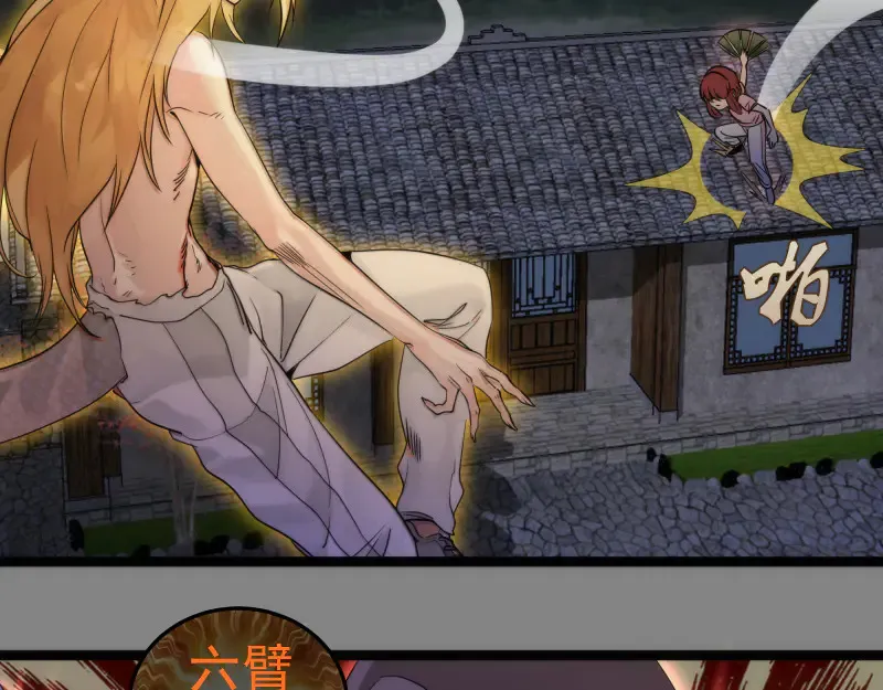 第273话 3vs376