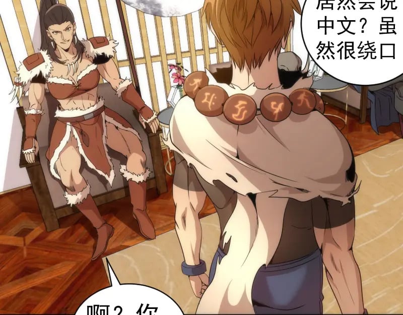 第239话 陨落70
