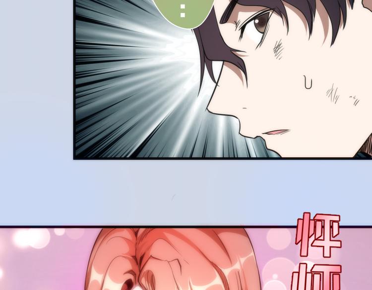 第97话 最后的告白90