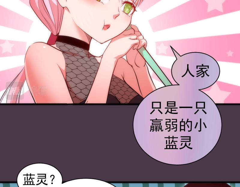 第190话 宏树登场115